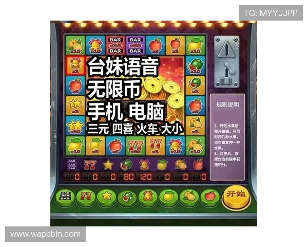 bbin 波音游戏种类介绍，涵盖老虎机、真人娱乐、体育博彩等多元化选择