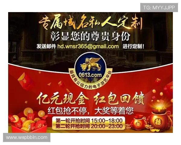 BBIN国际入口多平台支持，随时随地轻松登录体验