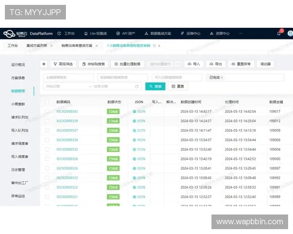 bbin接口免费对接服务优势及常见问题解答分析 bbin接口免费对接服务优势及常见问题解答分析