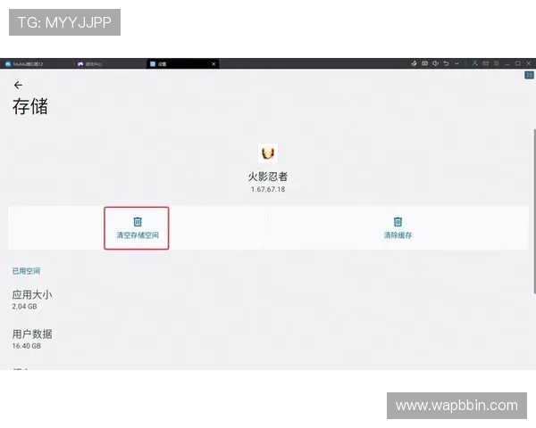 bbin官方版app登录方法详解，帮助新手快速掌握登录步骤与安全保障措施