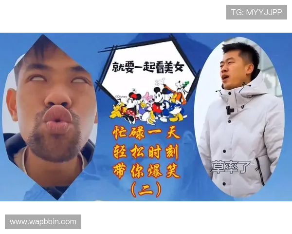 bbin视讯下最新玩法介绍，带你轻松掌握多样化的娱乐体验