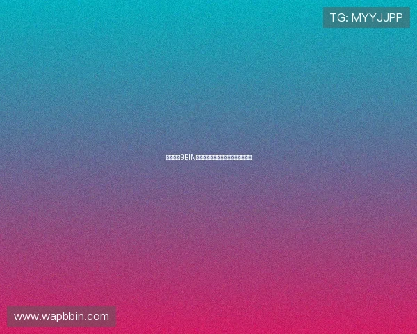 免费下载BBIN手机版下载，畅享多样化的娱乐体验