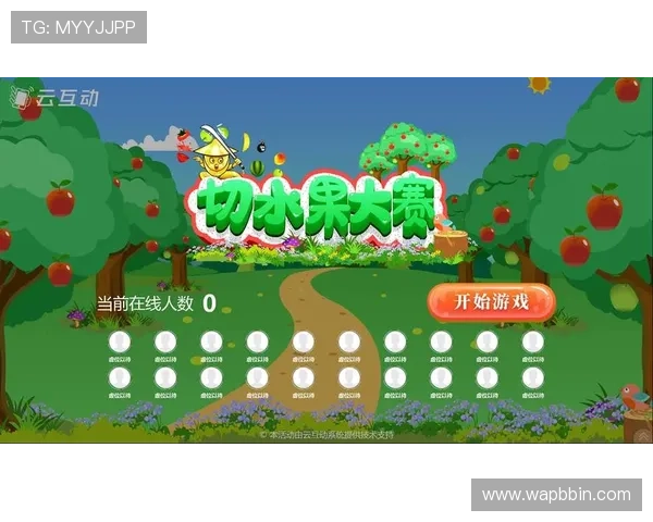 加入BBIN电子游戏平台，体验高效便捷的在线投注与实时游戏互动