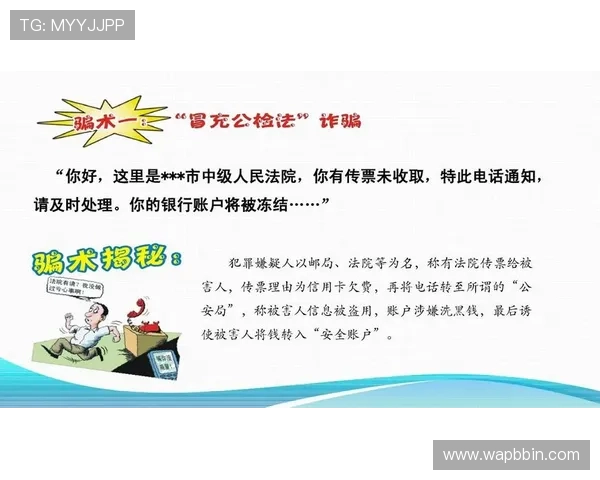 如何安全便捷地进行BBIN网站登录操作确保账户信息安全与登录成功