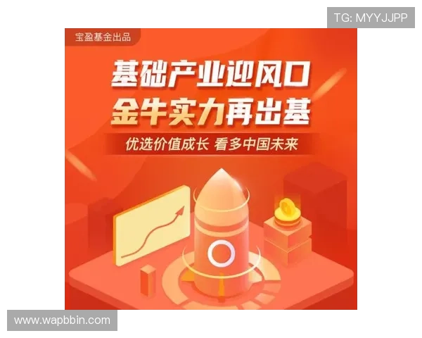 宝盈基金官网官方平台，掌握基金产品详细介绍与投资策略