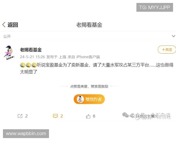 宝盈正规平台如何保障用户资金安全与隐私保护