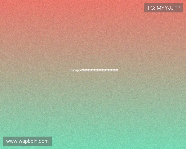 bbinapp手机客户端常见问题及解决方案帮助用户快速排除故障 bbinapp手机客户端常见问题及解决方案帮助用户快速排除故障