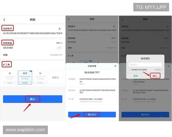 bbin彩票多种支付方式介绍及充值流程操作指南方便快捷 bbin彩票多种支付方式介绍及充值流程操作指南方便快捷
