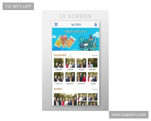 BBIN登录娱乐平台最新登录入口，提供稳定流畅的游戏体验与多样化的游戏选择