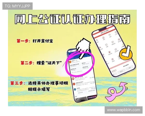 bbin线上注册流程详解，帮助用户避免常见错误提升注册效率