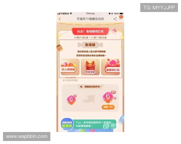 bbin糖果派对电子游戏网址玩家评价与口碑分析，选择最受欢迎的游戏平台