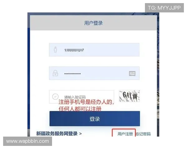 bbin通用版下载后如何快速注册登录,完整流程与操作技巧详解 bbin通用版下载后如何快速注册登录,完整流程与操作技巧详解