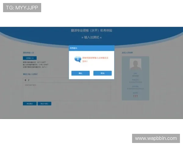 PC28计划网站如何快速注册登录，提供详细操作流程与常见问题解答