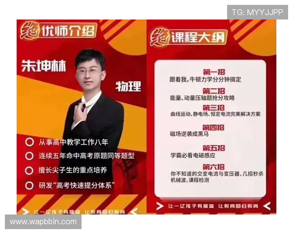 一分快三游戏规则全面解析让你轻松掌握游戏玩法与获胜技巧