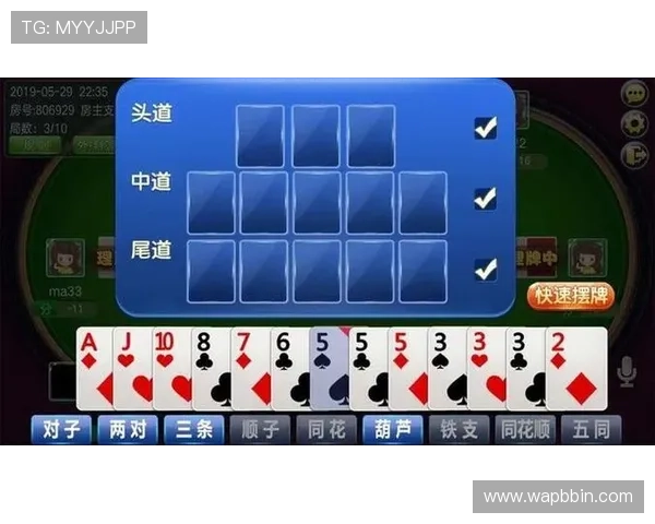 十三水游戏官网官方平台，提供最全的游戏资讯与最新活动公告