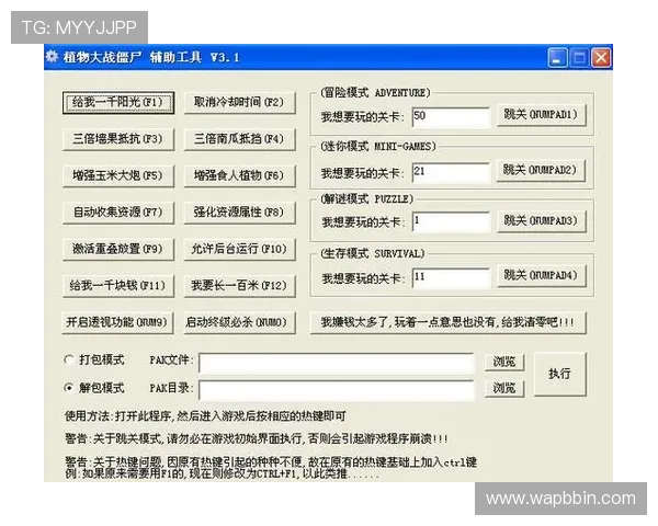 微乐棋牌外挂使用风险分析及合法合规的游戏技巧推荐 微乐棋牌外挂使用风险分析及合法合规的游戏技巧推荐