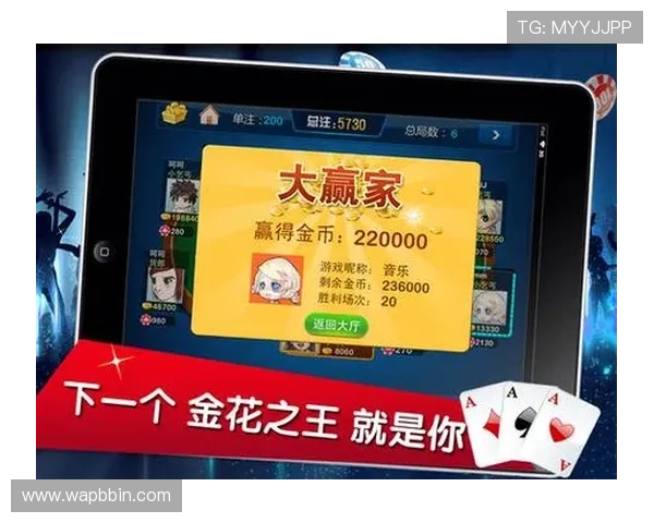 最新炸金花网页版官网上线，支持多平台无缝切换，享受高清流畅游戏体验