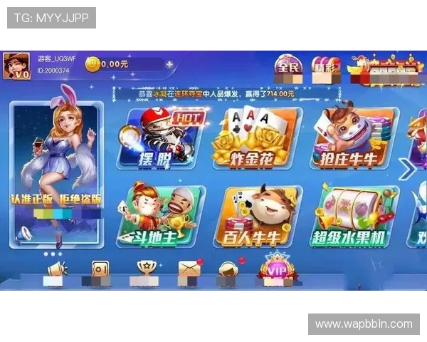 永盈棋牌安全可靠平台，保障玩家资金与个人信息安全的最佳选择