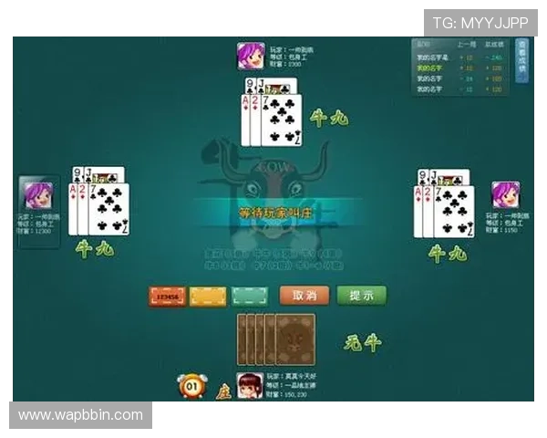 牛牛牌面分数的详细计算方法与技巧解析帮助玩家快速提升游戏胜率
