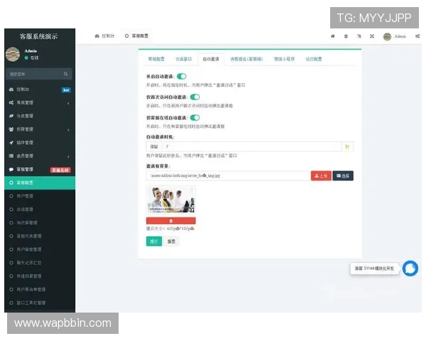真人国际下载app专业客服支持，解决使用中遇到的各种问题