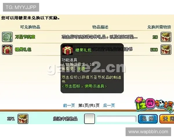 糖果派对bbin试玩账号注册流程详解快速开启你的甜蜜游戏之旅