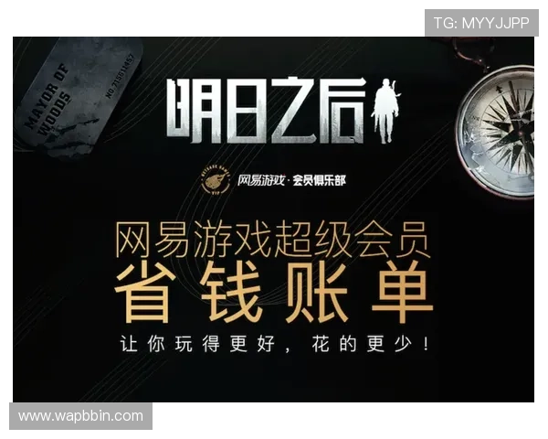 bbin 波音平台如何实现公平公正的游戏环境保障玩家权益
