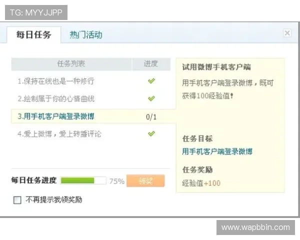 bbin交易所官网注册流程详解，帮助新手用户快速完成注册并开始交易体验