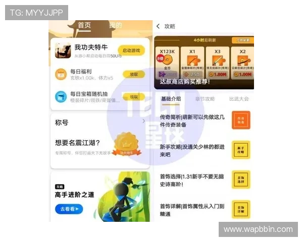 专业指导bbin真人电子游艺app安装流程，确保游戏体验顺畅无障碍